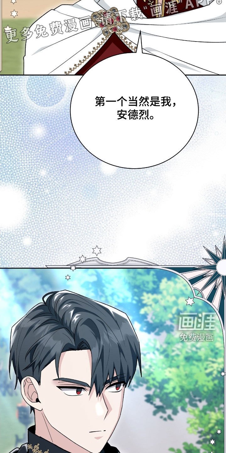 第59章：女性参与者