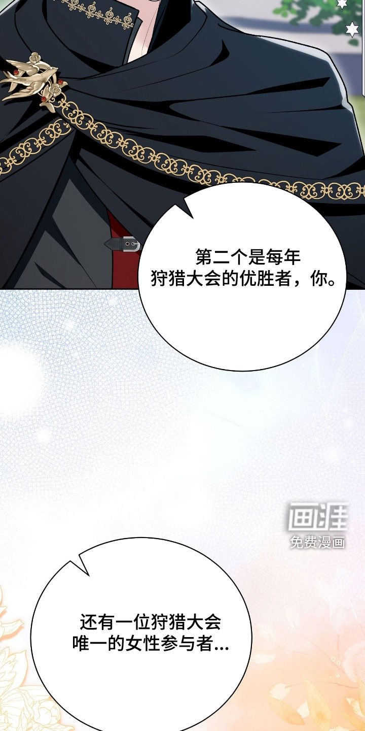 第59章：女性参与者