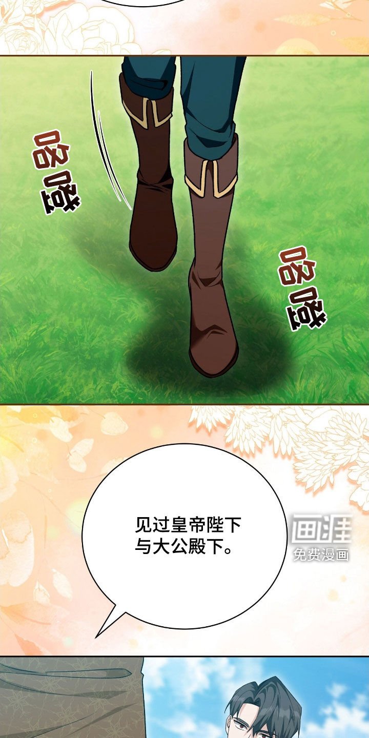第59章：女性参与者
