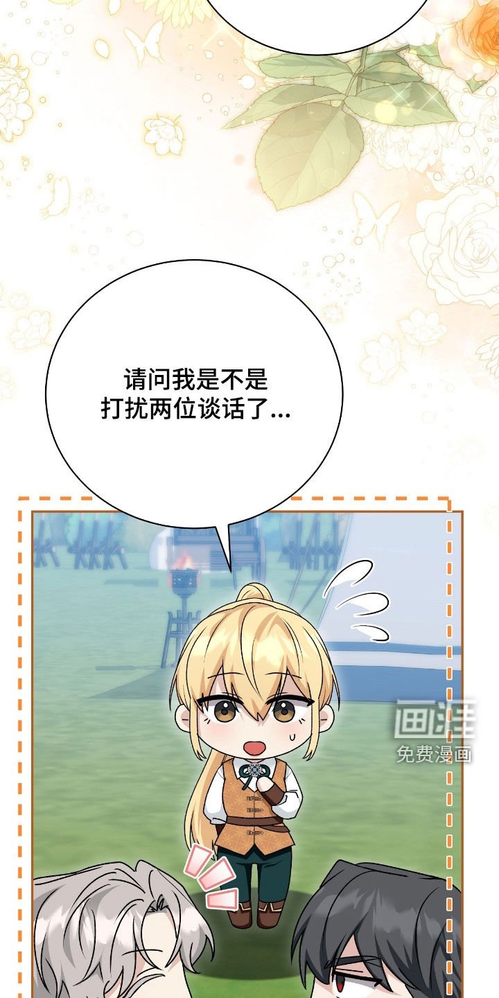 第59章：女性参与者