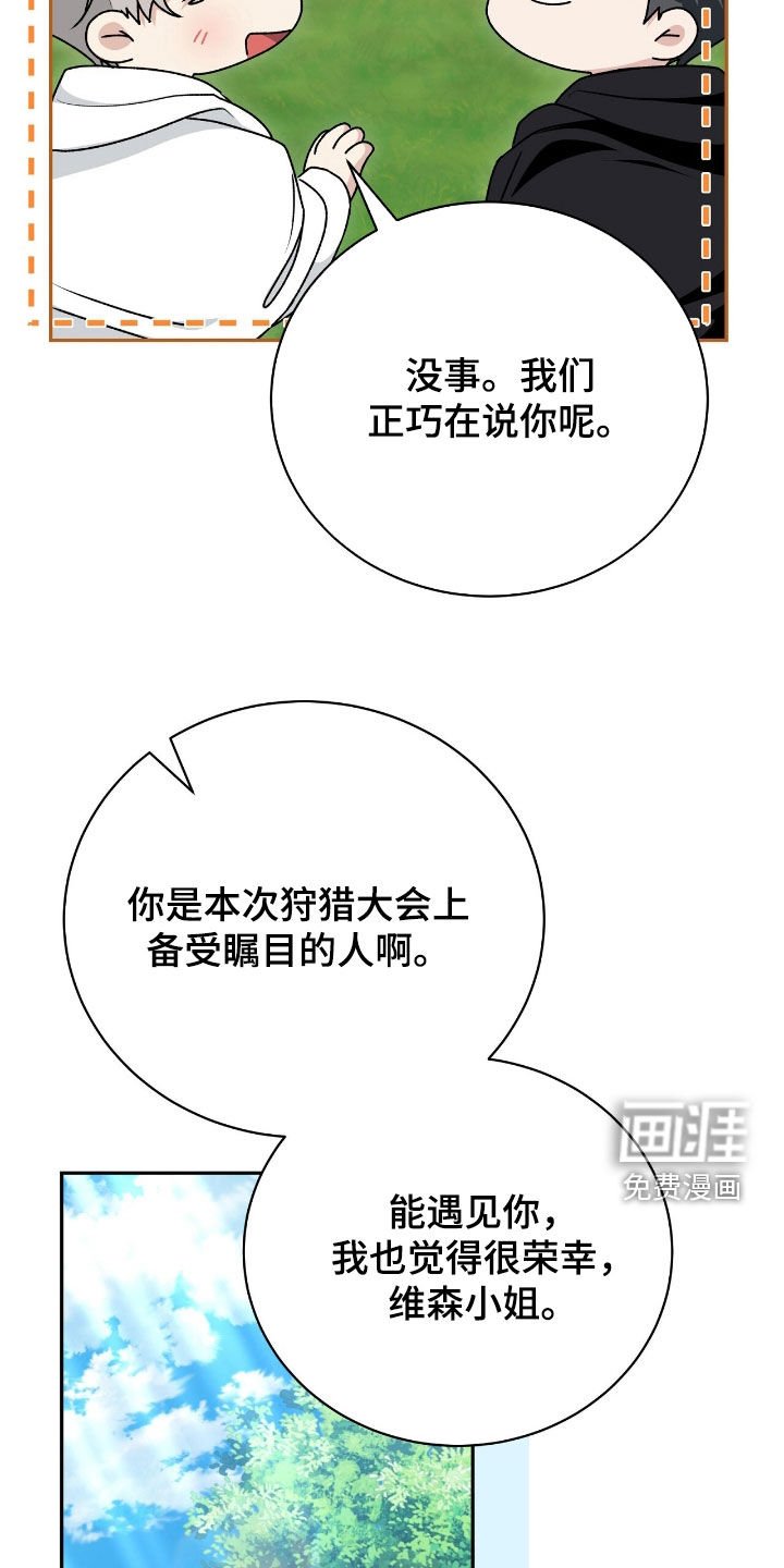 第59章：女性参与者