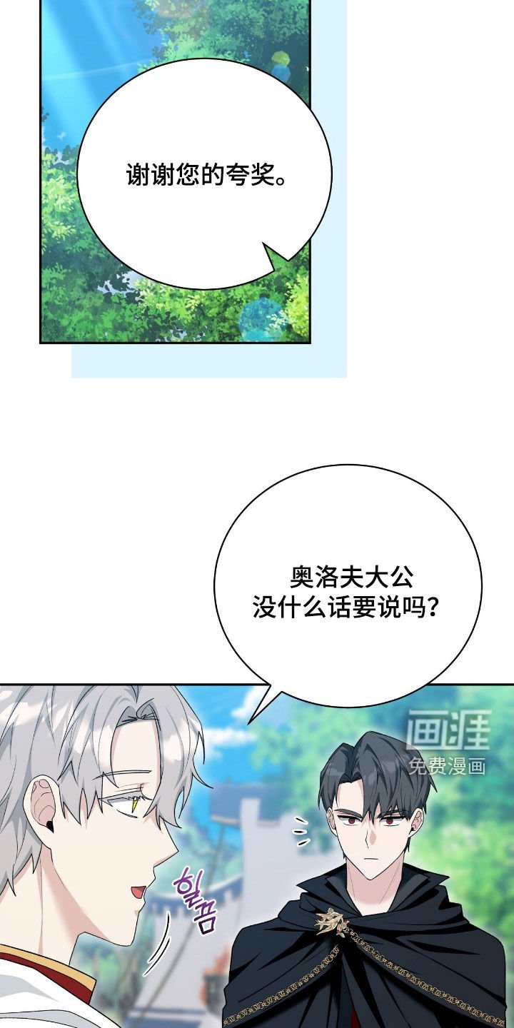 第59章：女性参与者