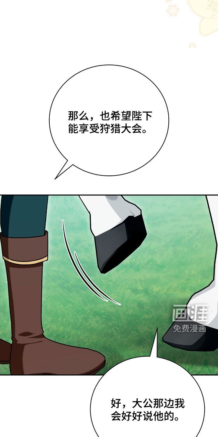 第59章：女性参与者