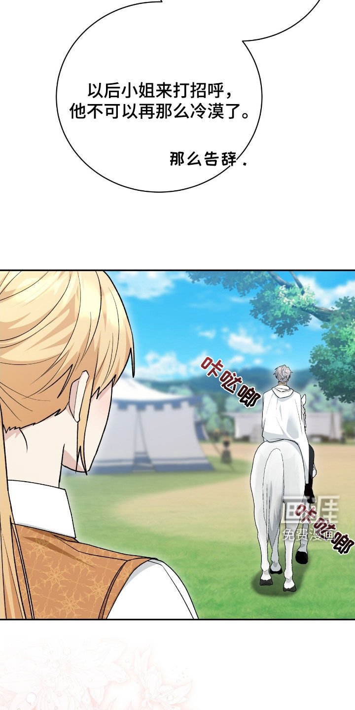 第59章：女性参与者