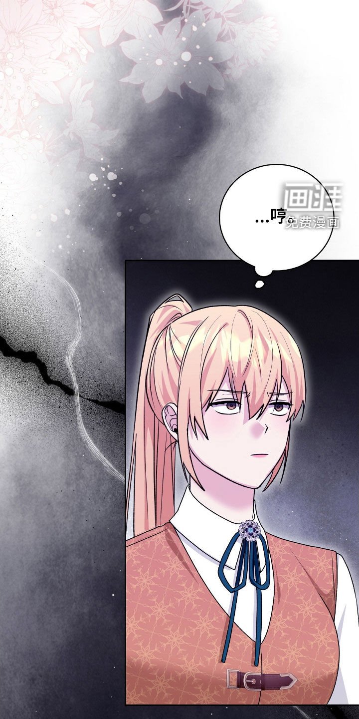 第59章：女性参与者
