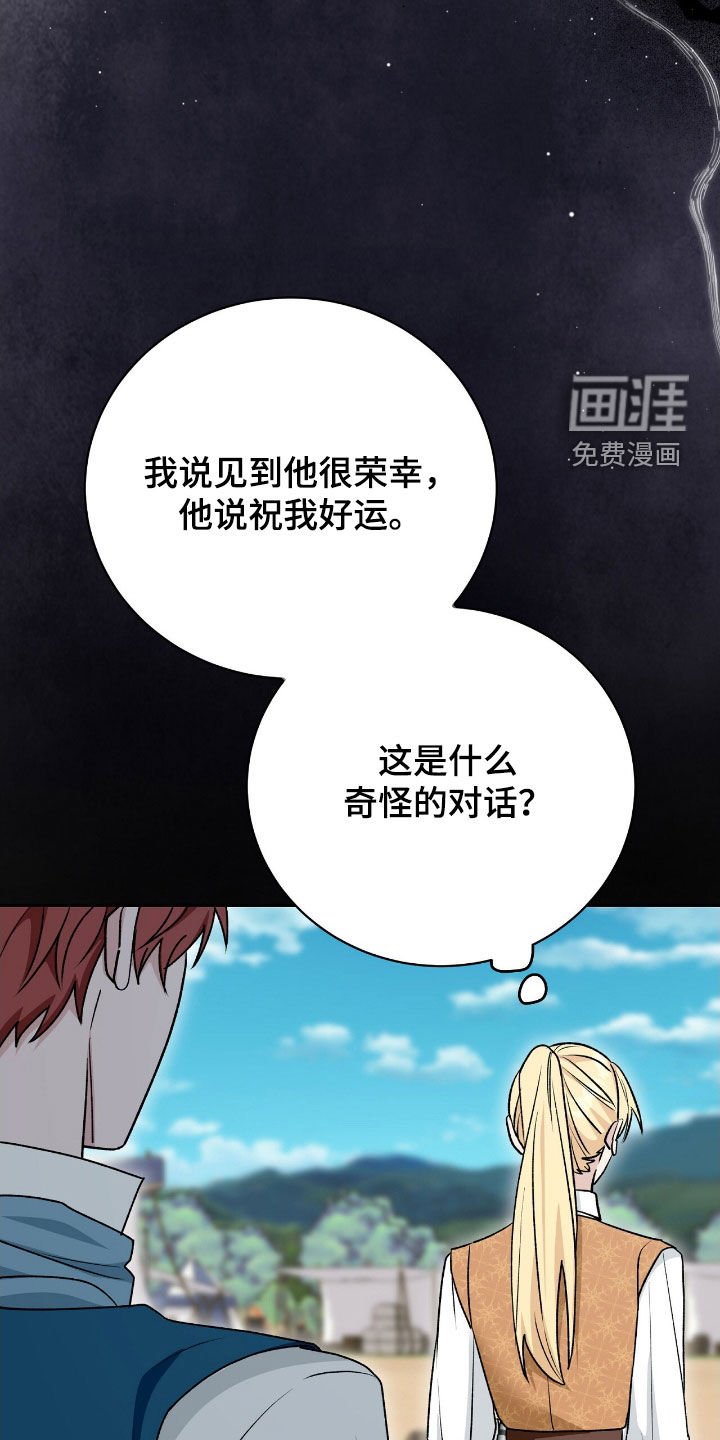 第59章：女性参与者
