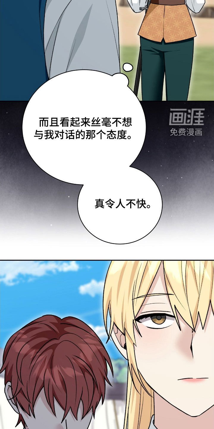 第59章：女性参与者