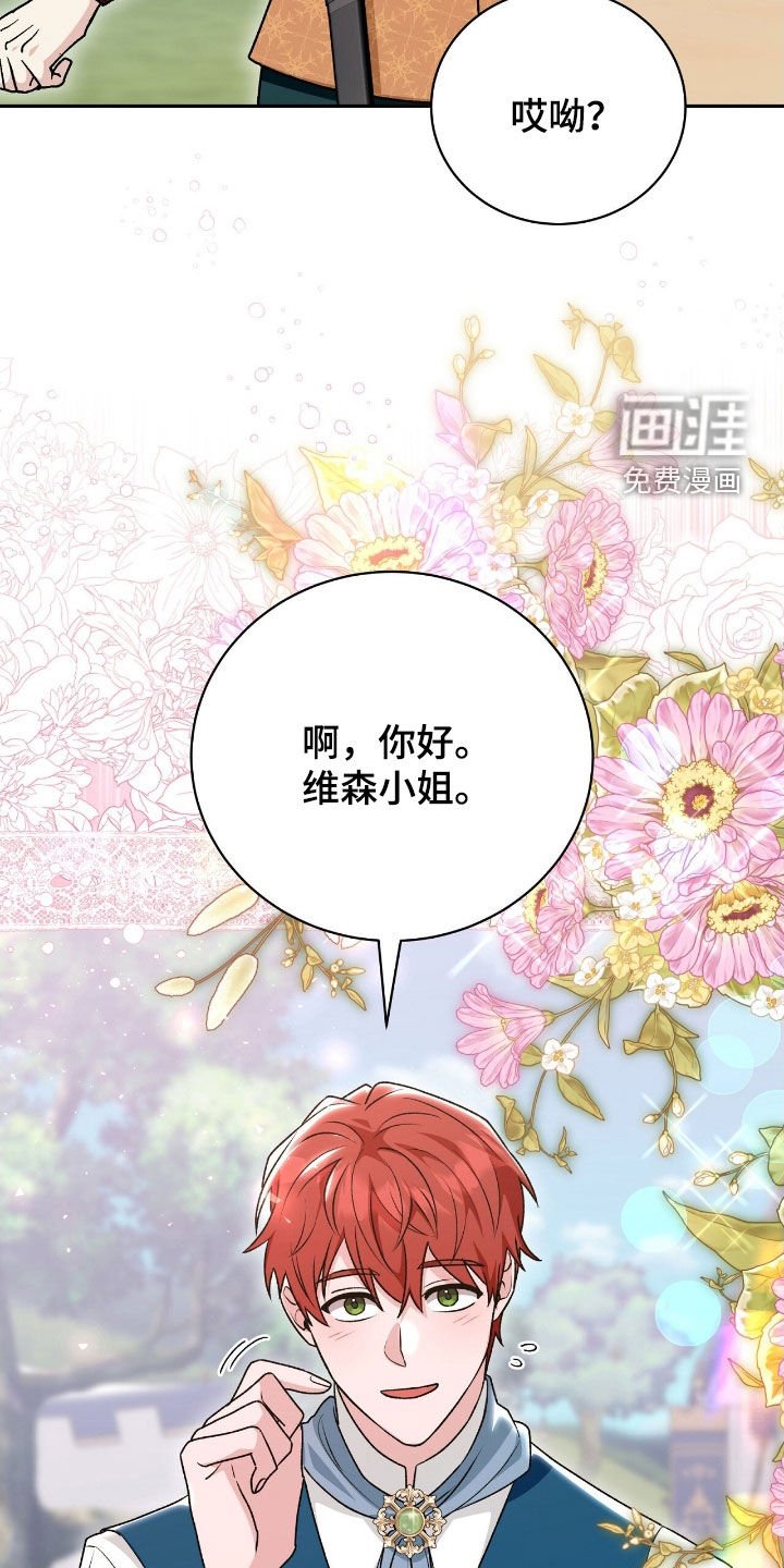 第59章：女性参与者
