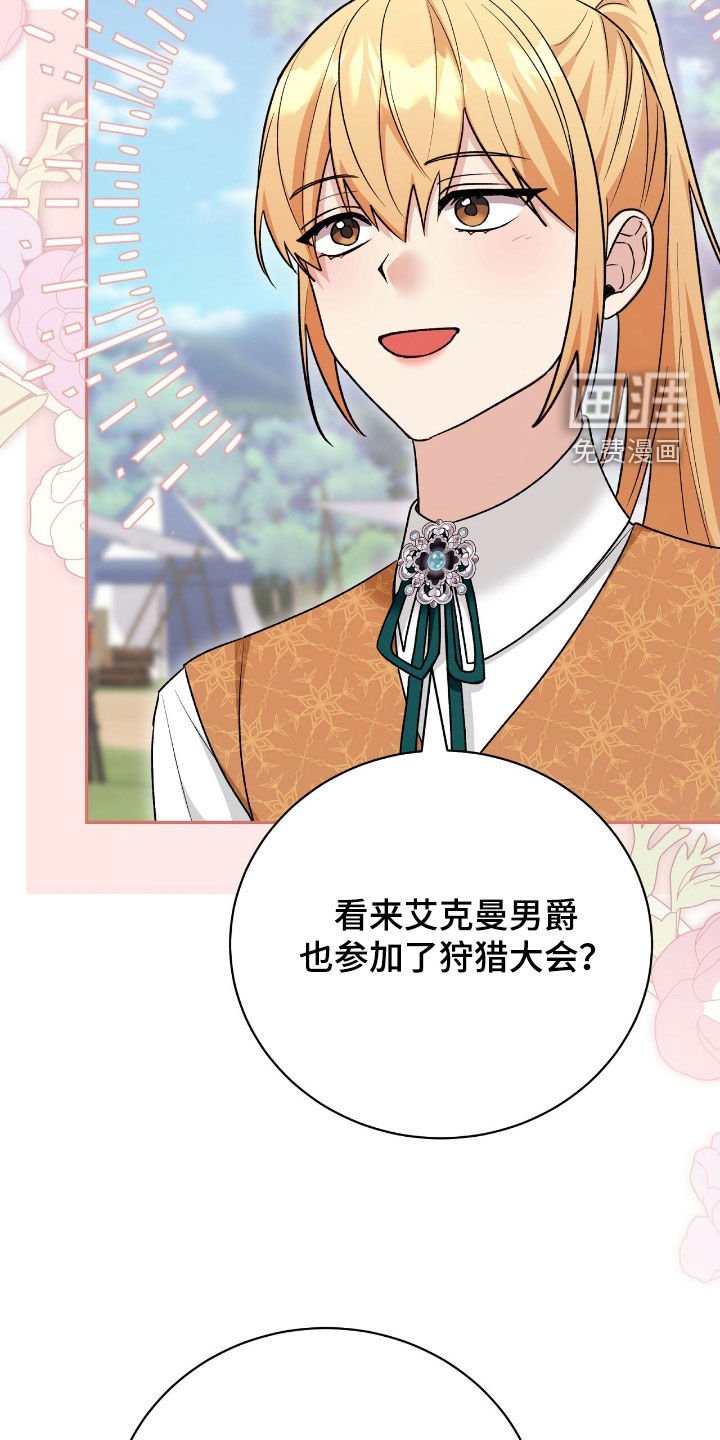 第59章：女性参与者