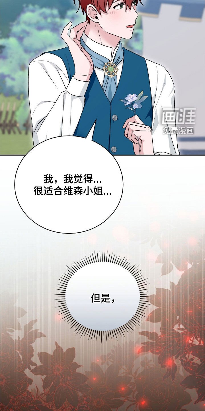 第59章：女性参与者