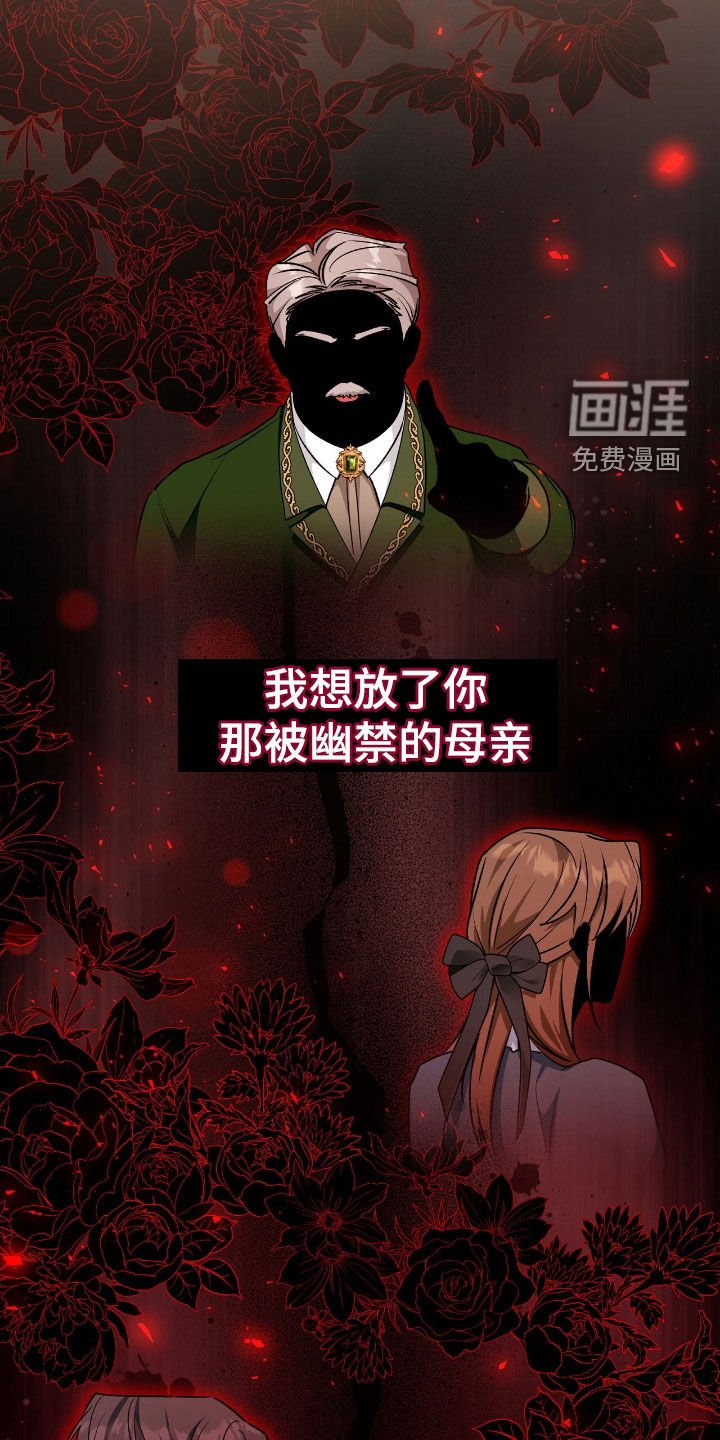 第59章：女性参与者