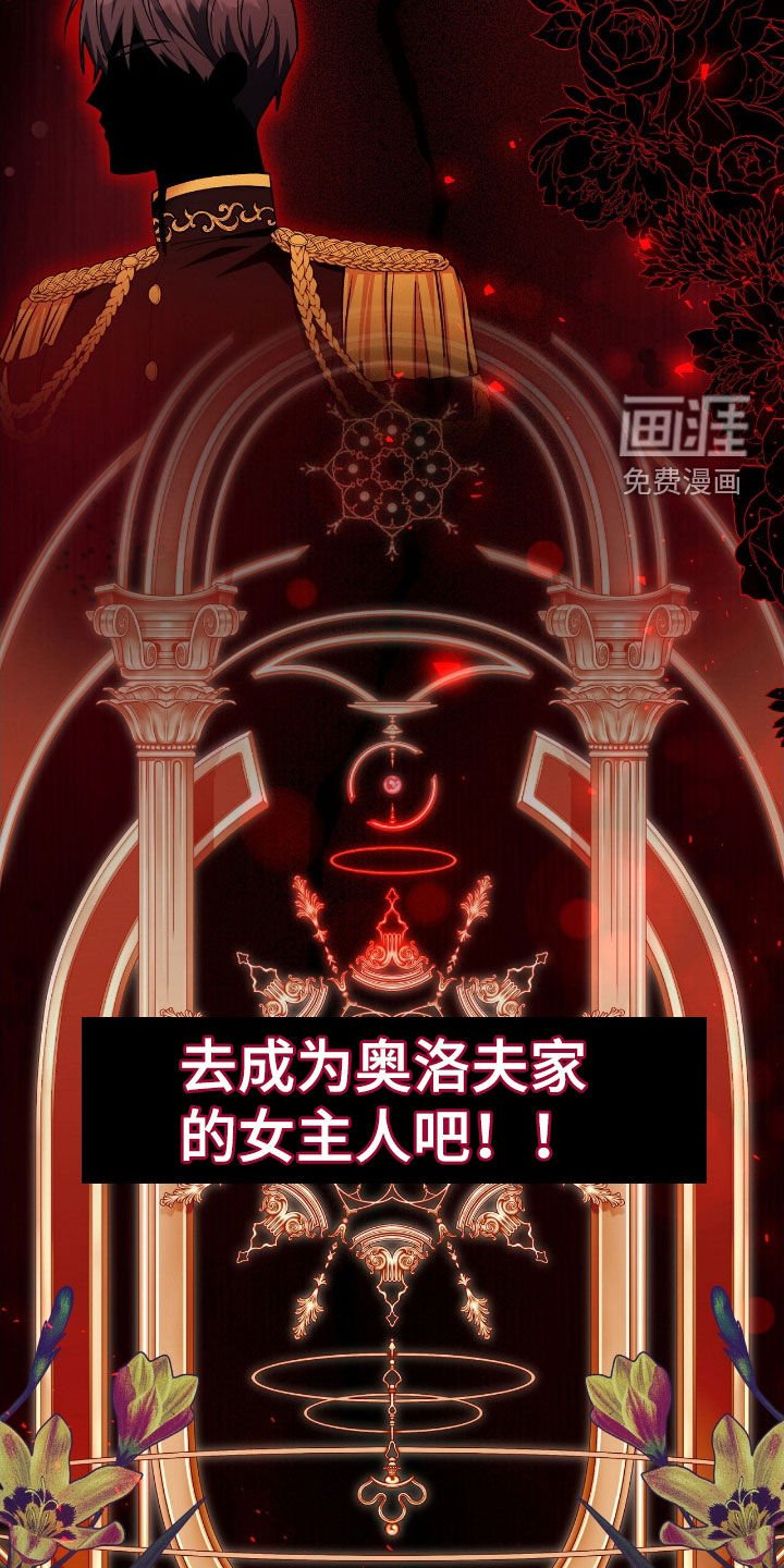 第59章：女性参与者