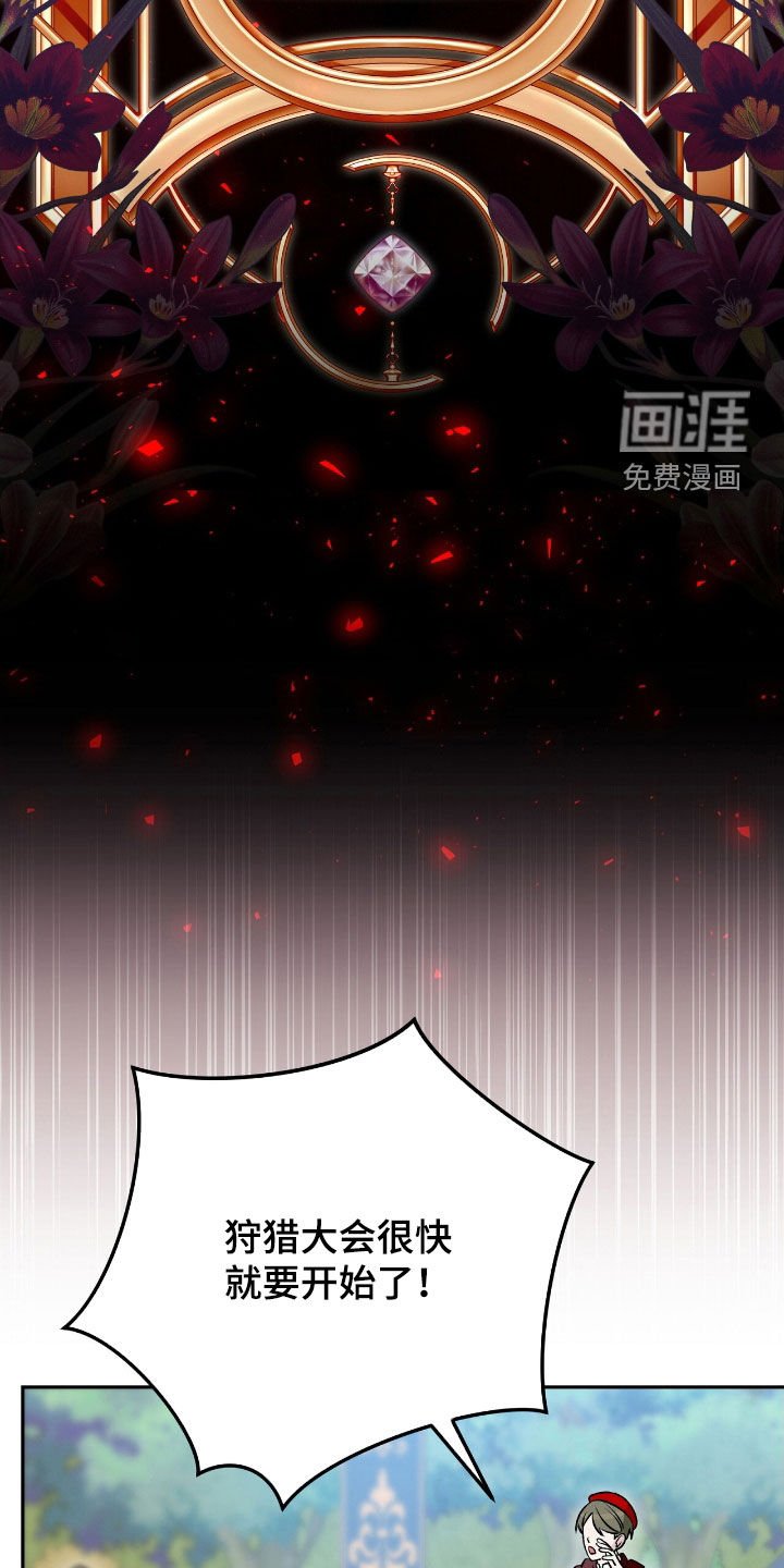第59章：女性参与者