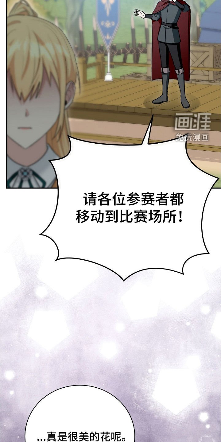 第59章：女性参与者