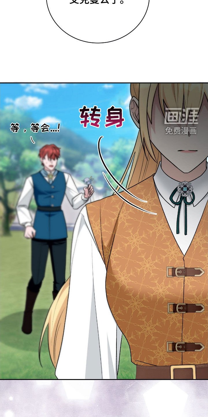 第59章：女性参与者