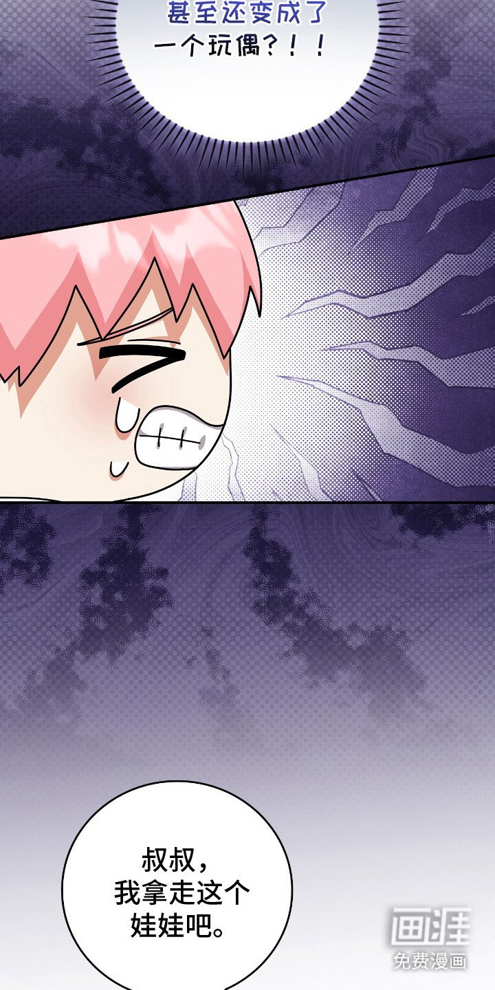 第6章：大公