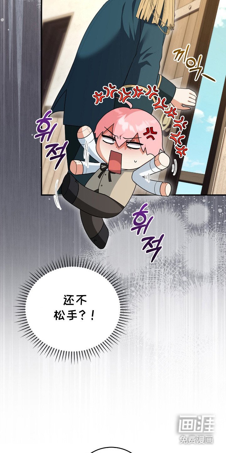 第6章：大公