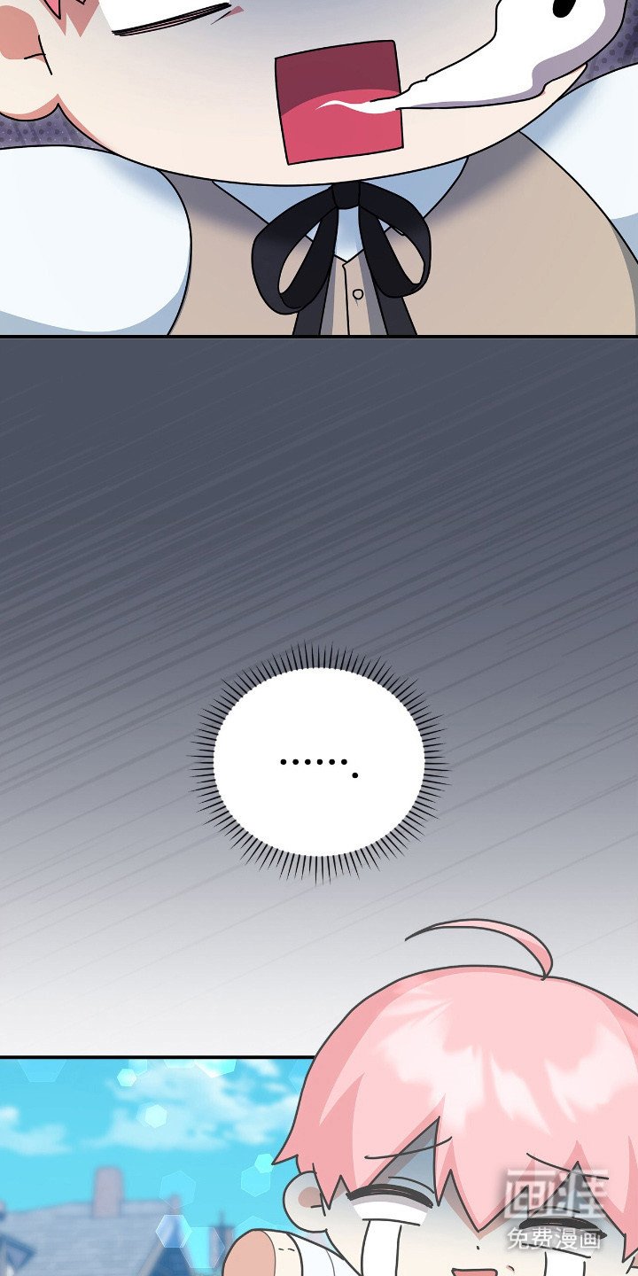 第6章：大公