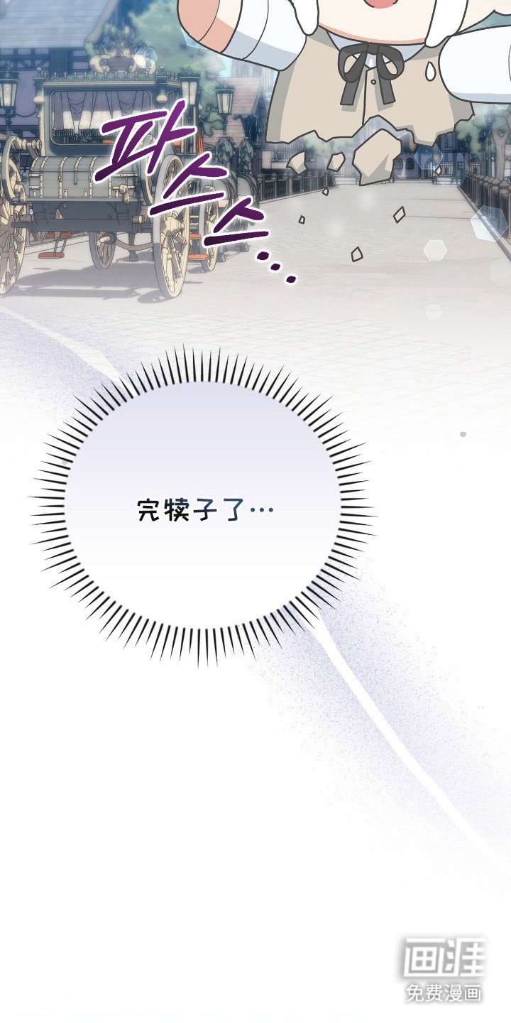 第6章：大公