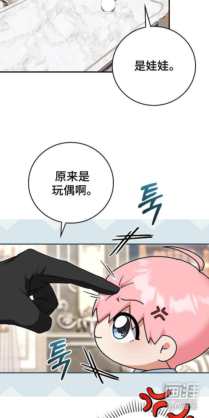 第6章：大公
