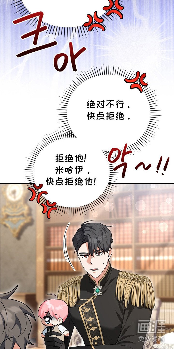 第6章：大公