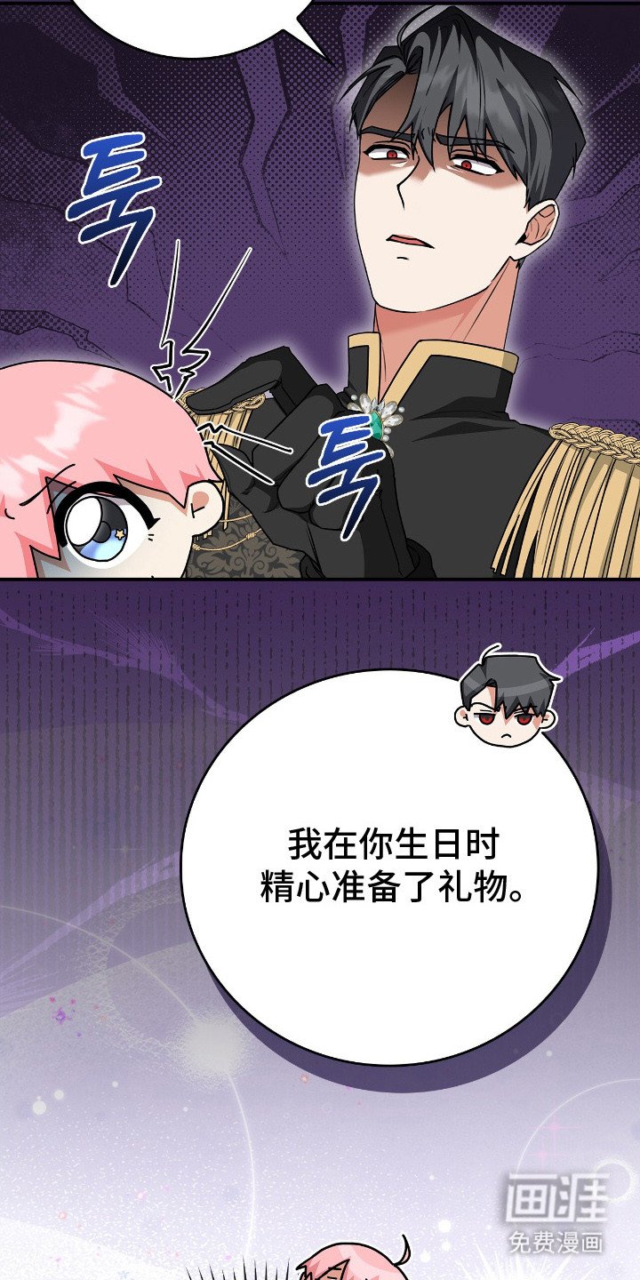 第6章：大公