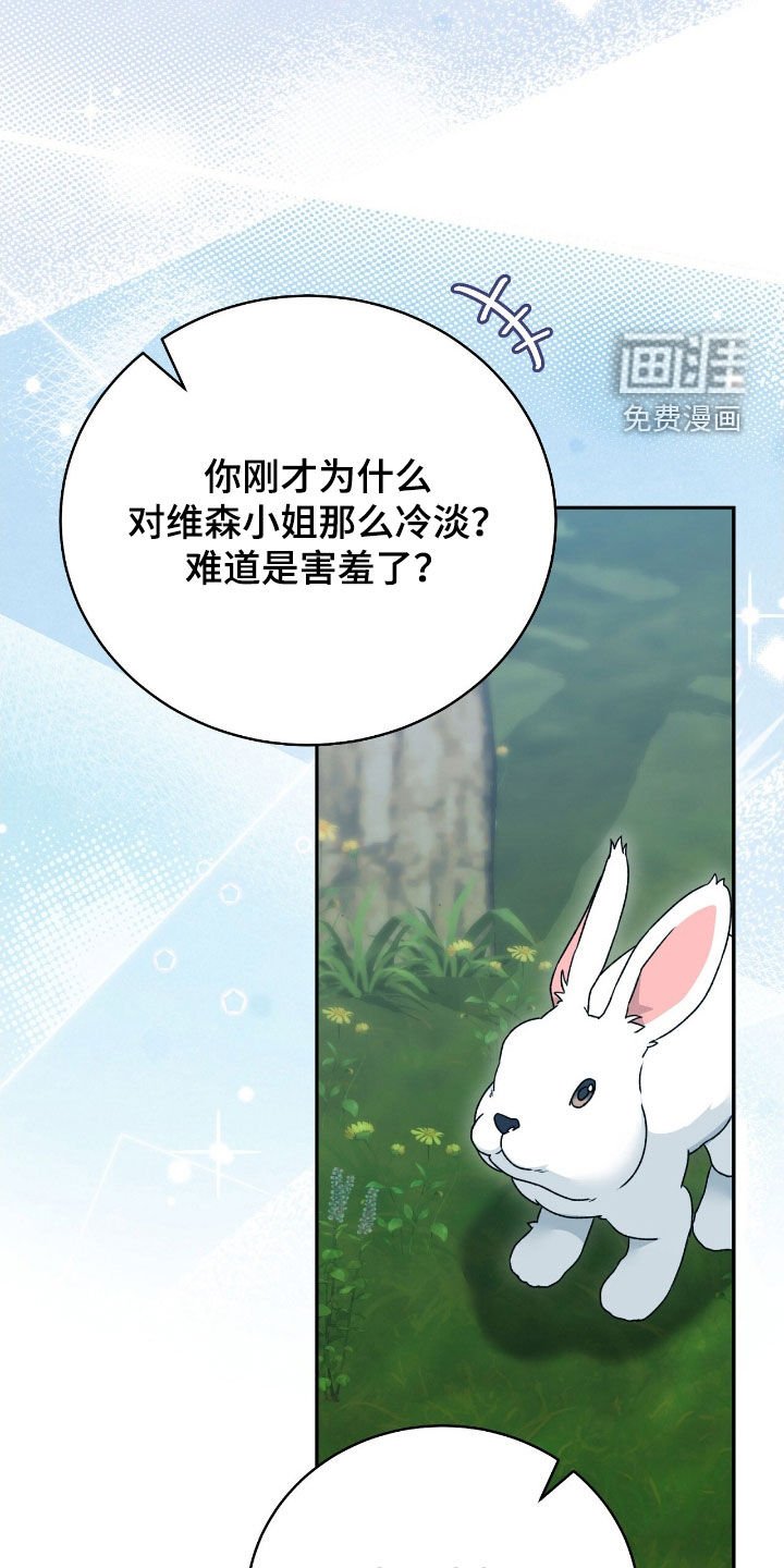 第60章：狩猎