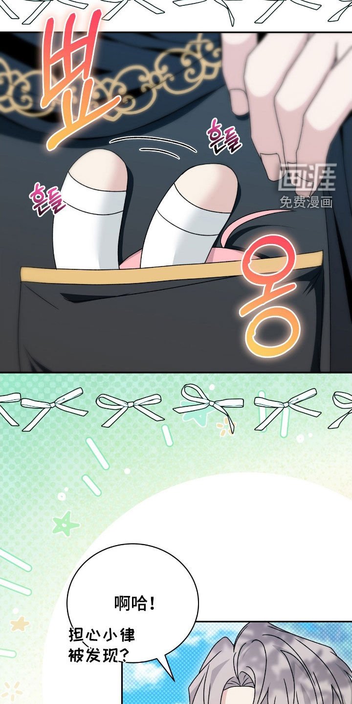 第60章：狩猎