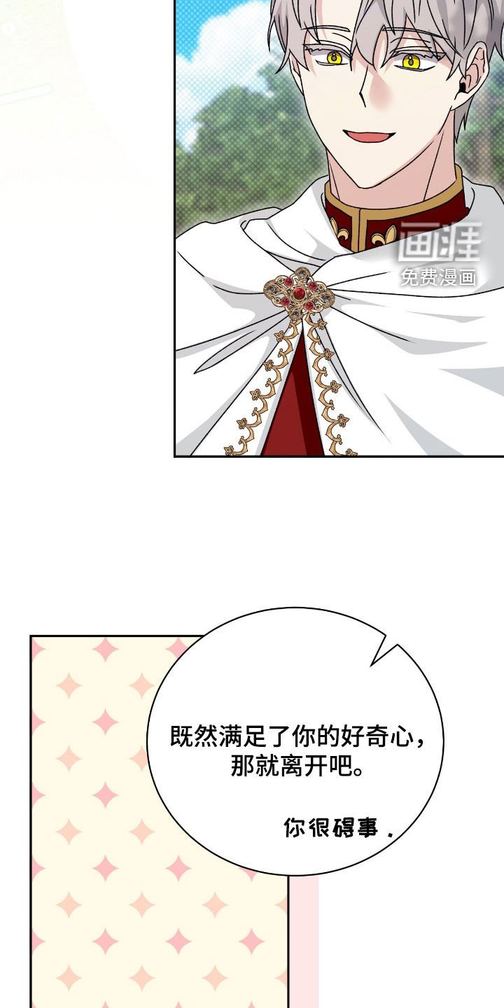 第60章：狩猎