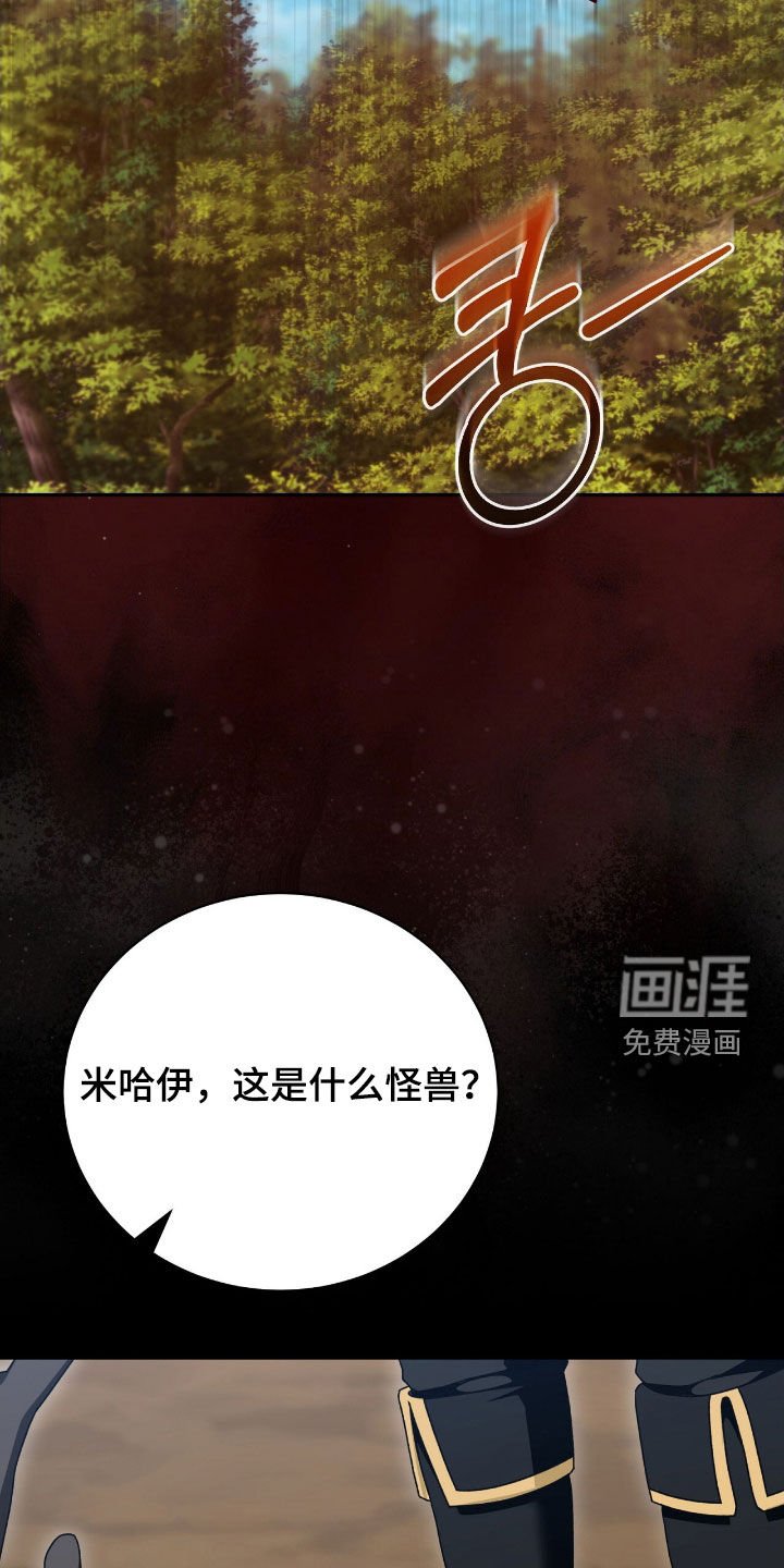 第60章：狩猎