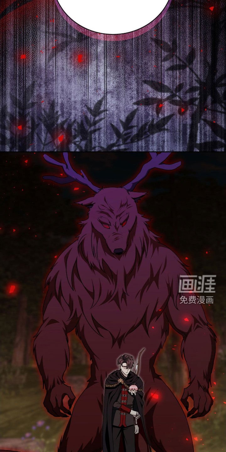 第60章：狩猎