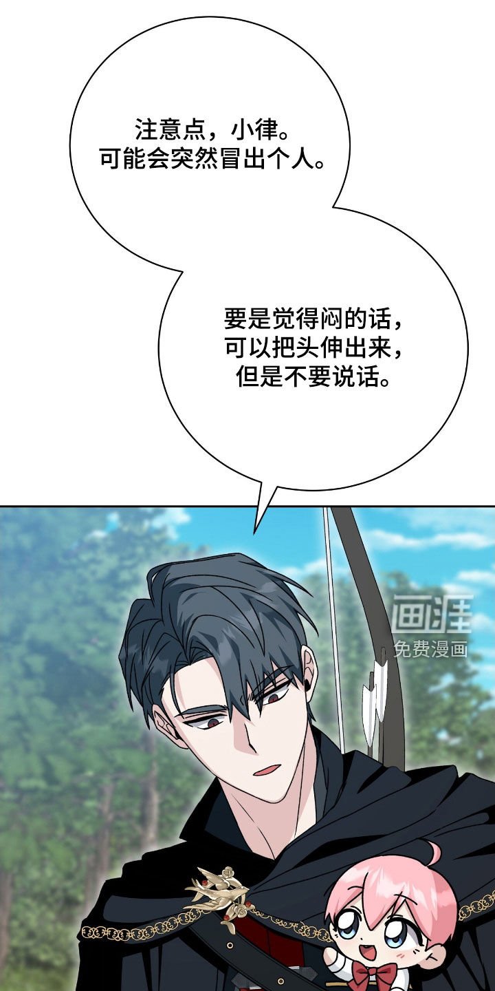 第60章：狩猎