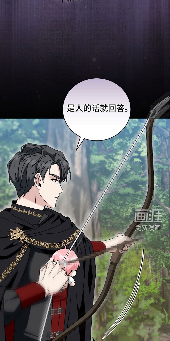 第60章：狩猎