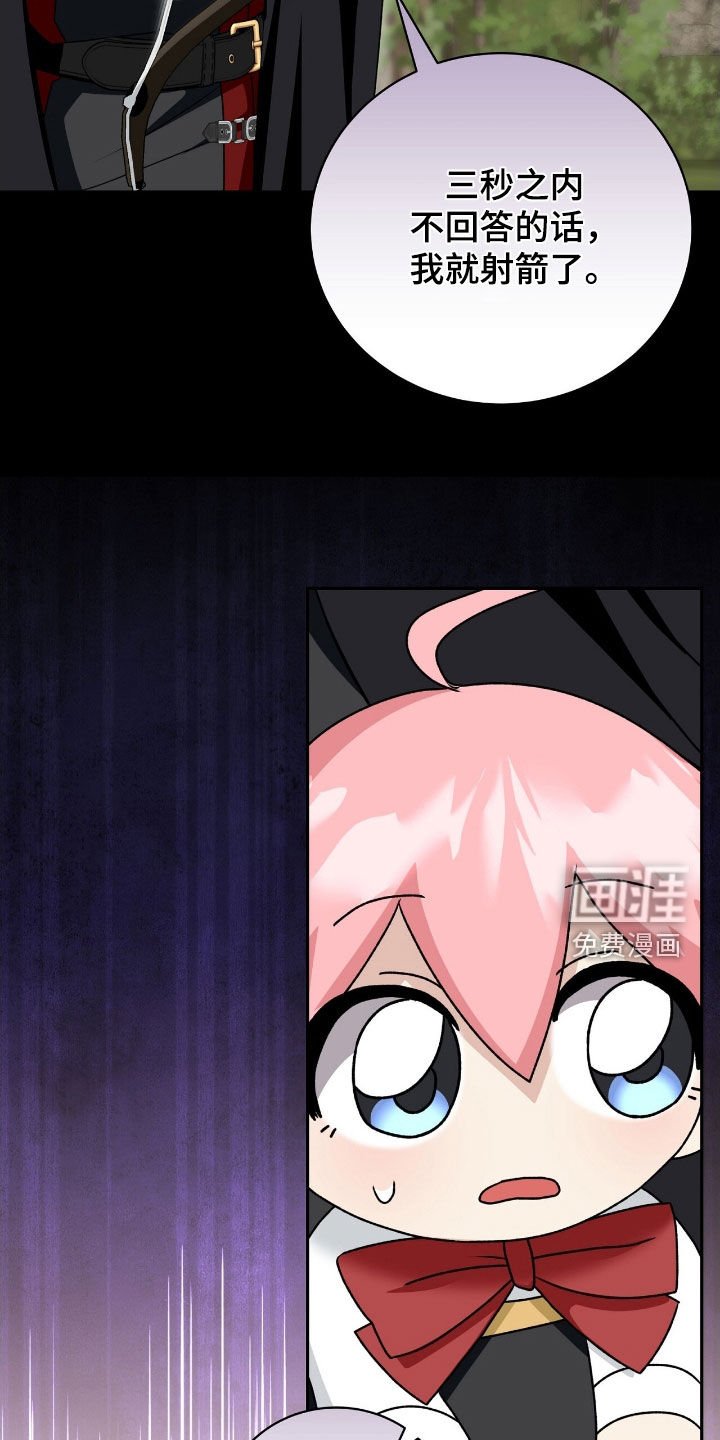 第60章：狩猎
