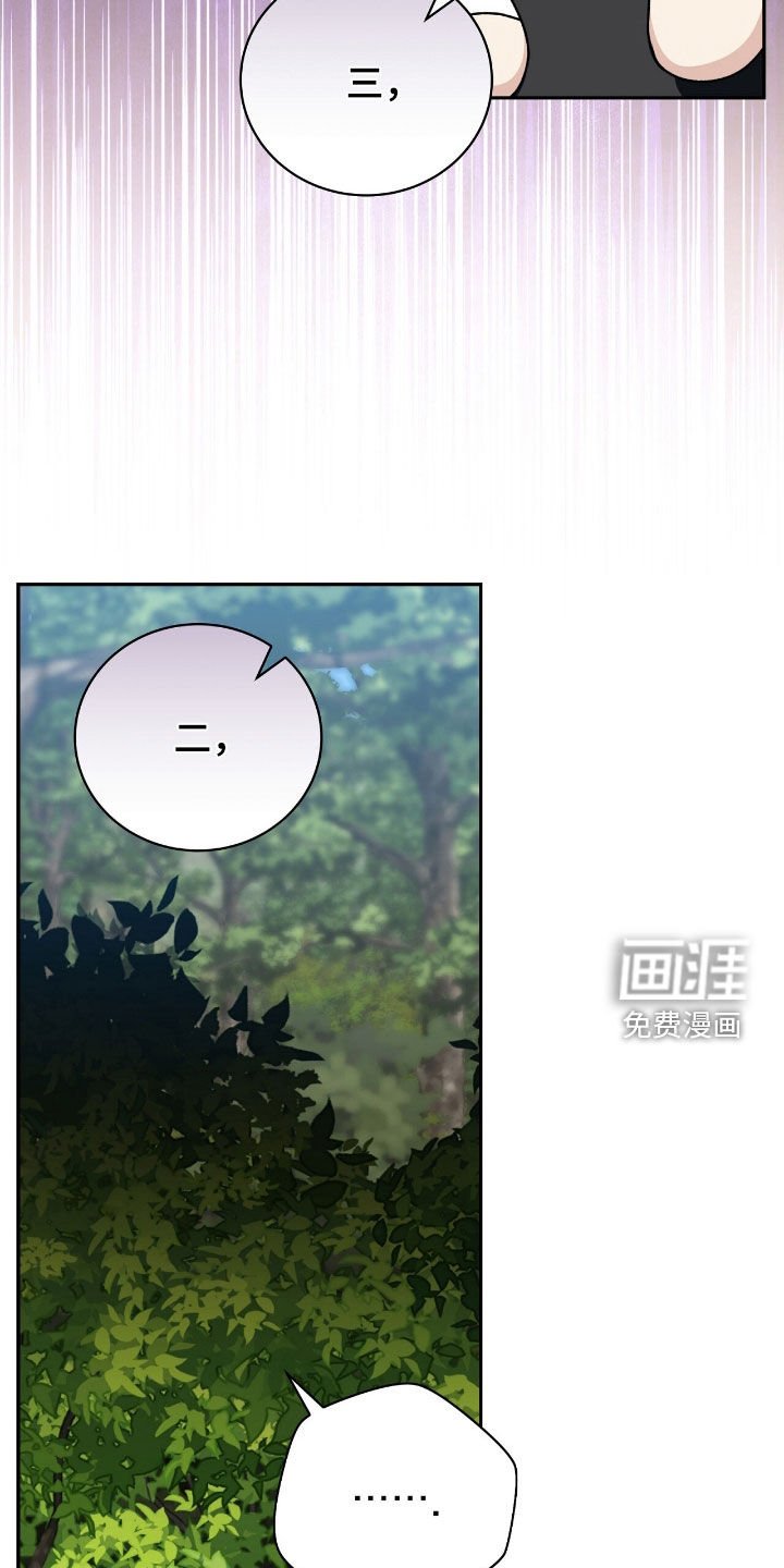 第60章：狩猎