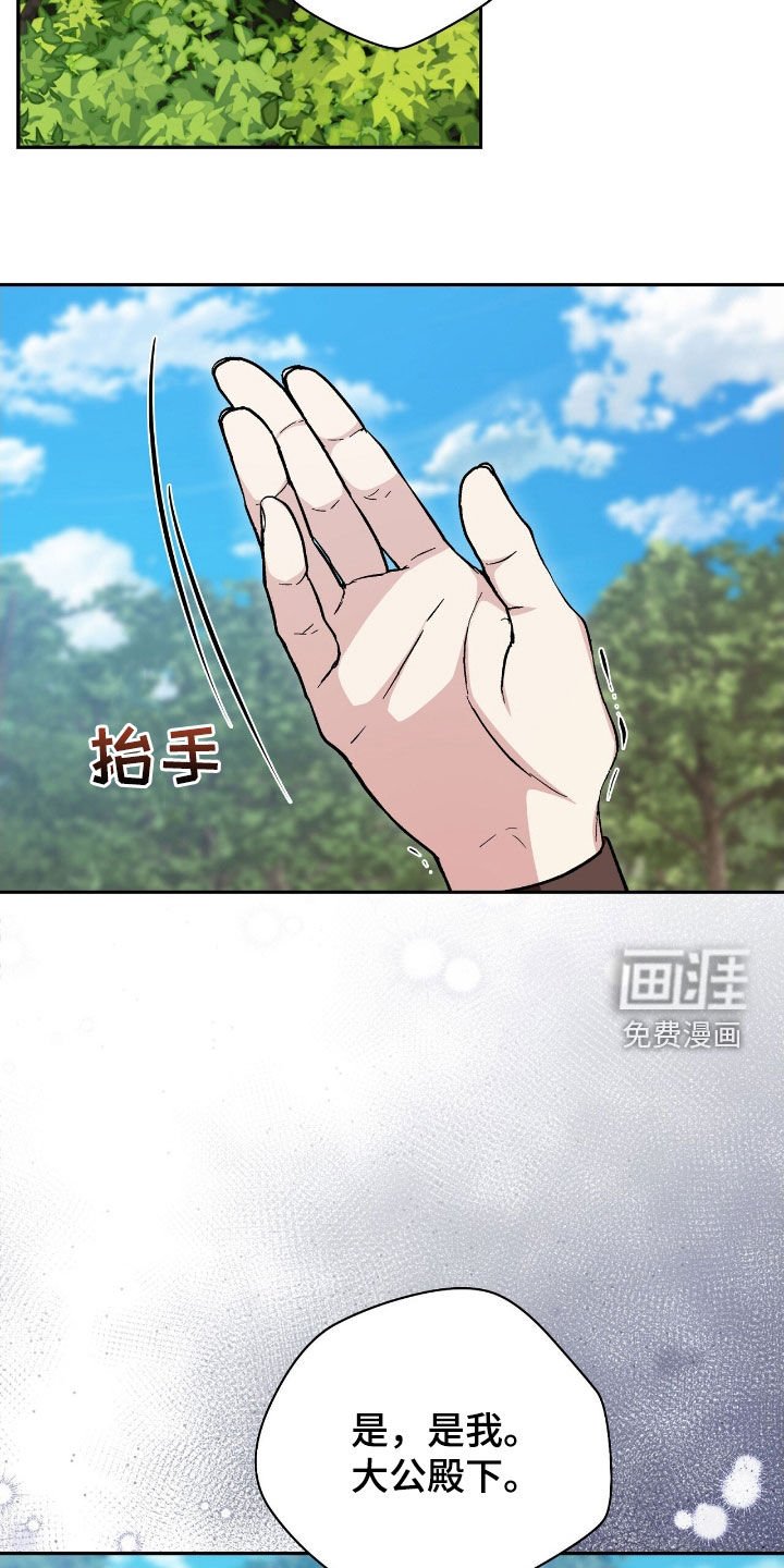 第60章：狩猎
