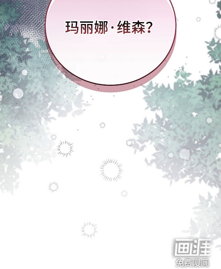 第60章：狩猎
