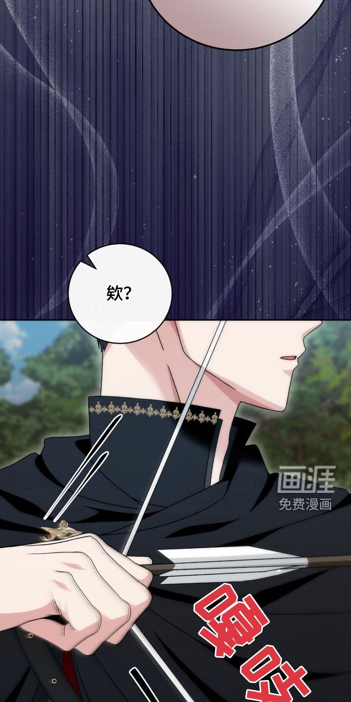 第61章：当场处决