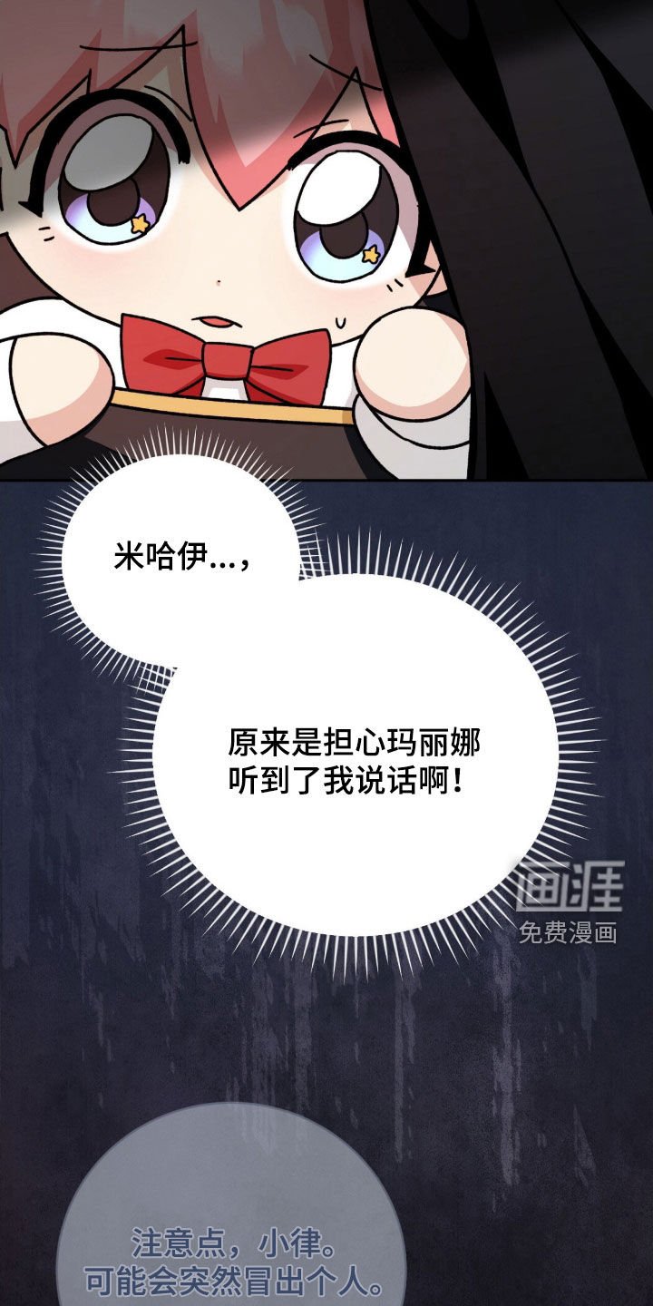 第61章：当场处决