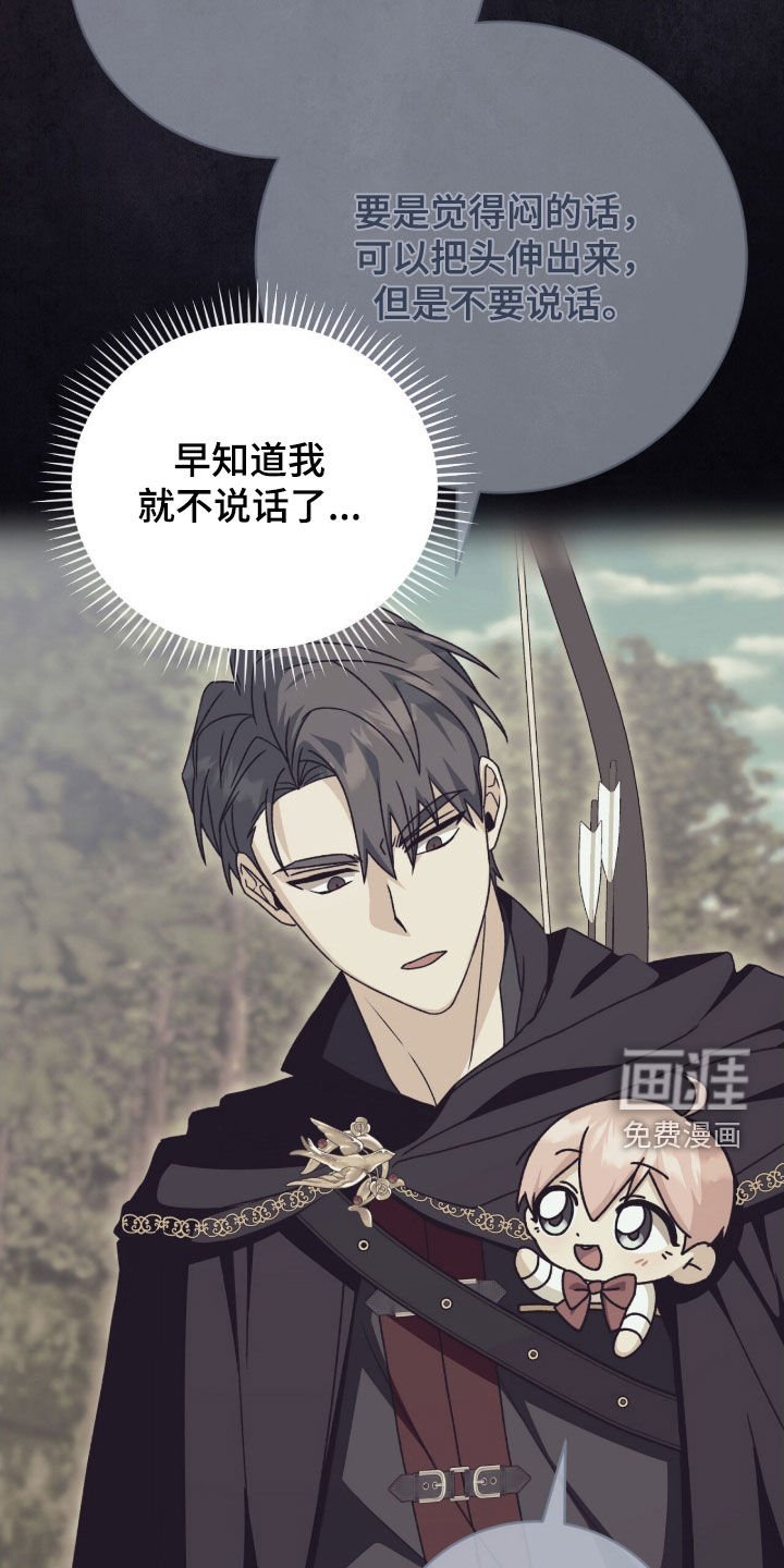第61章：当场处决