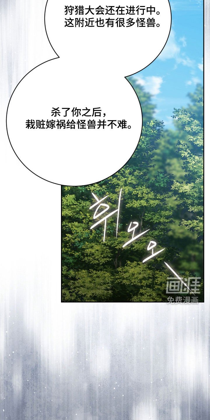 第61章：当场处决