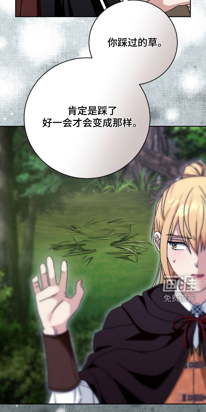 第61章：当场处决