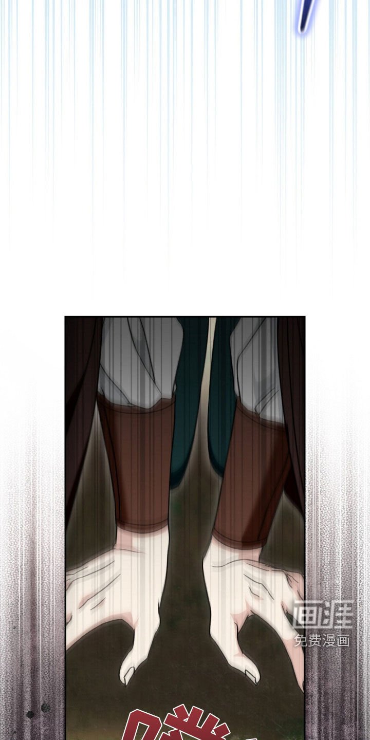 第61章：当场处决