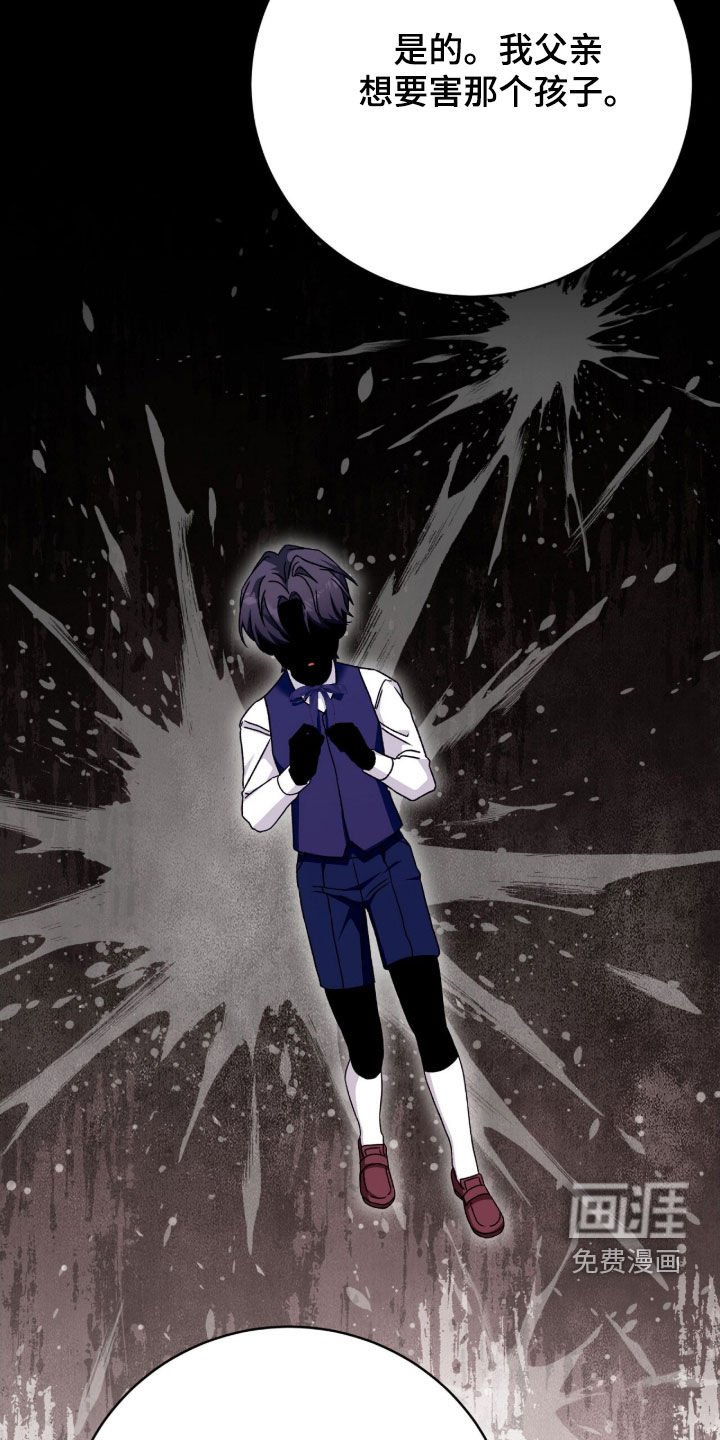 第61章：当场处决