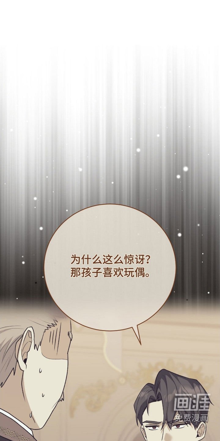 第62章：中箭