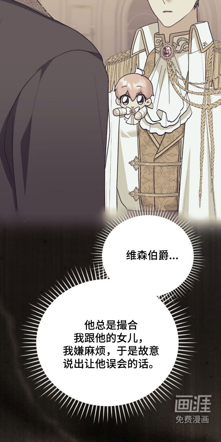 第62章：中箭