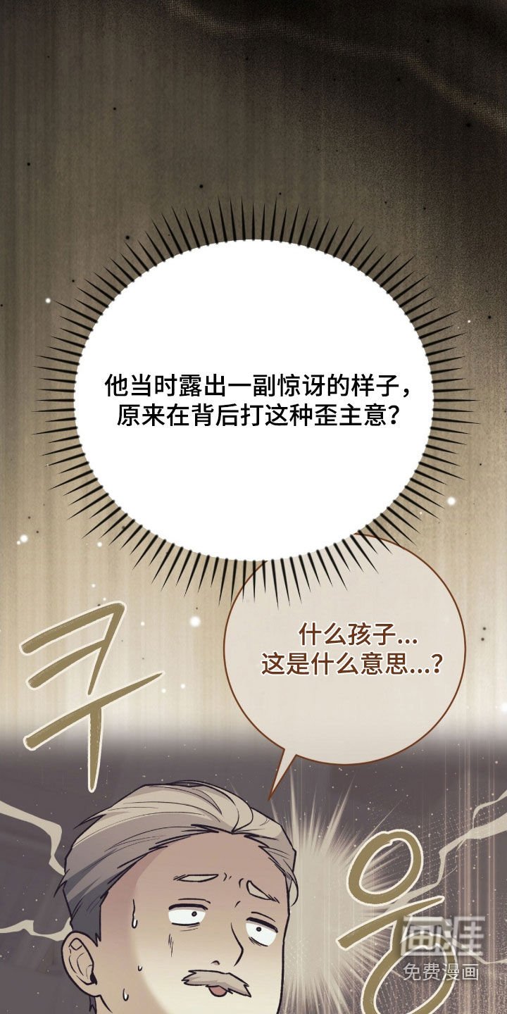 第62章：中箭