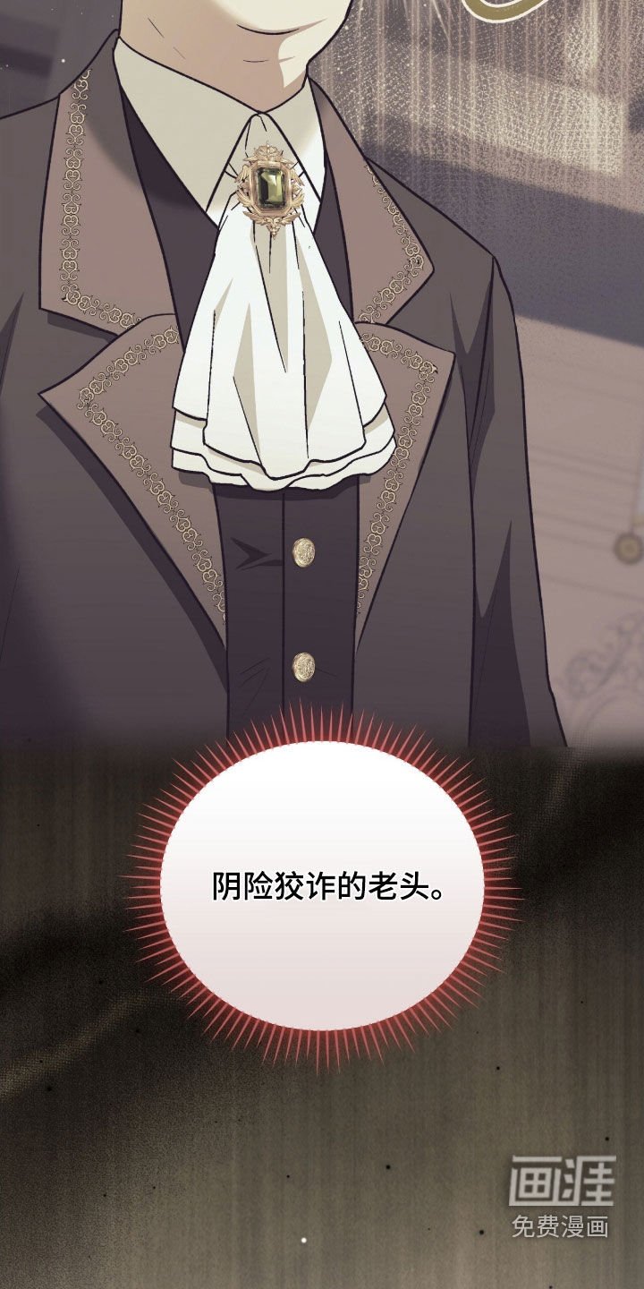 第62章：中箭