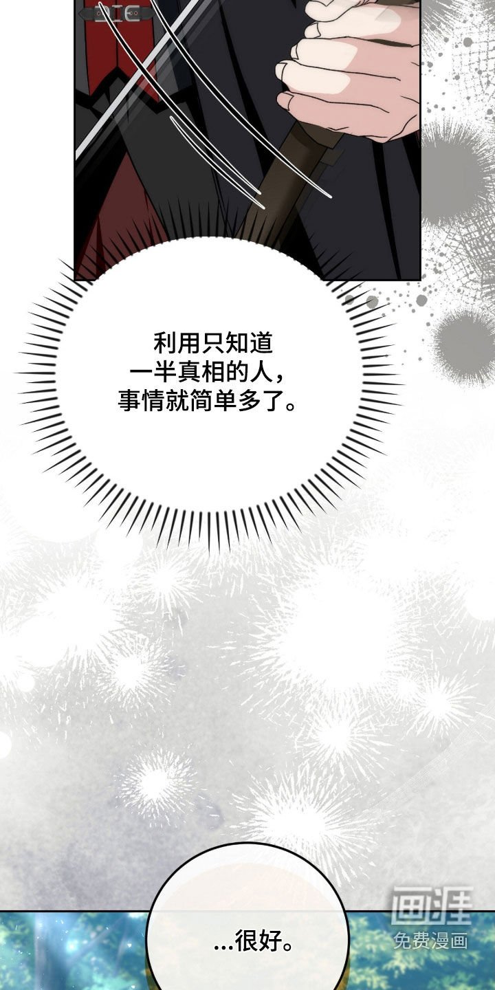 第62章：中箭