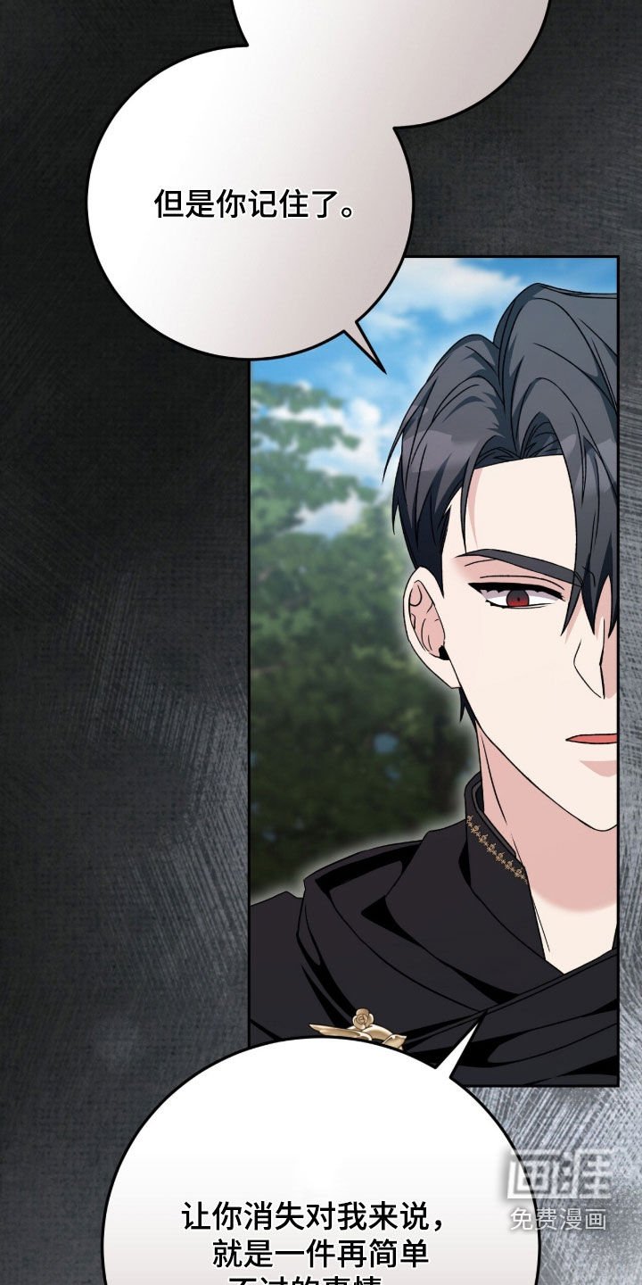 第62章：中箭